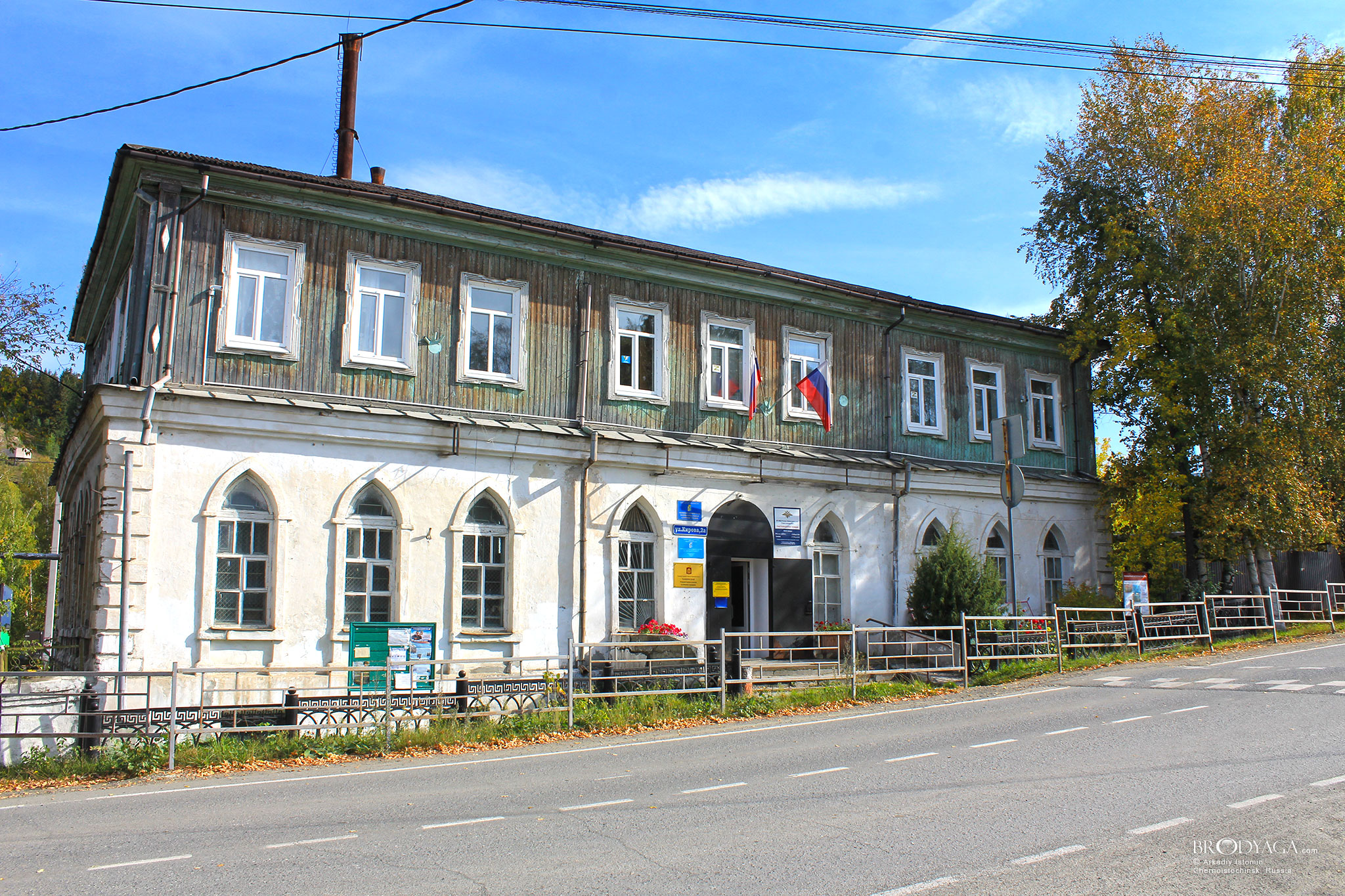 Черноисточинск (Chernoistochinsk)